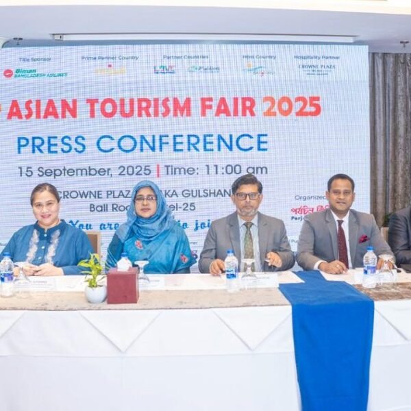 ঢাকায় ১৮ সেপ্টেম্বর থেকে শুরু হচ্ছে তিন দিনব্যাপী ‘এশিয়ান…