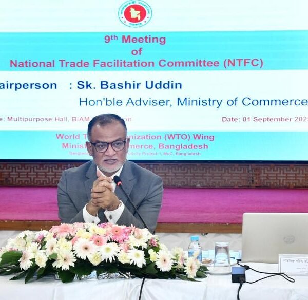 ব্যবসা বাণিজ্যের জন্য লেভেল প্লেয়িং ফিল্ড নিশ্চিত করতে চাই&hellip;