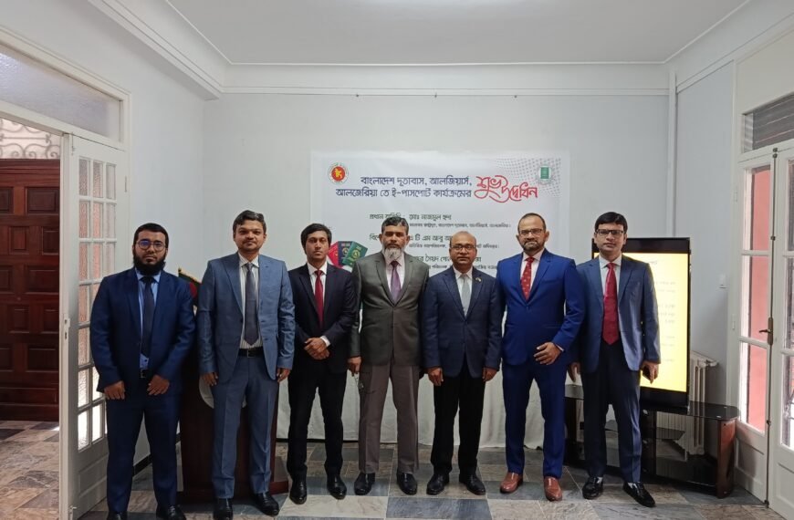 আলজেরিয়ায় বাংলাদেশিদের জন্য ‘ই-পাসপোর্ট’ সেবা…