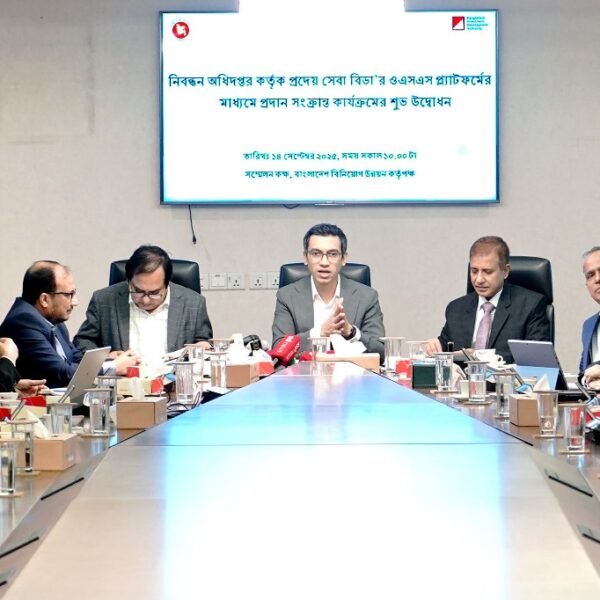 বিডা’র ওএসএস প্ল্যাটফর্মে নিবন্ধন অধিদপ্তরের পাঁচটি নতুন সেবা উদ্বোধন