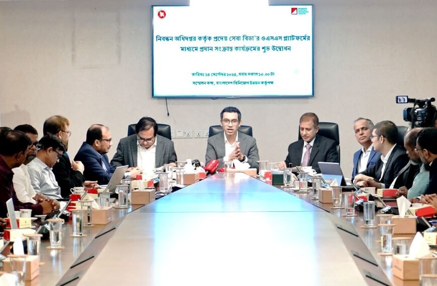 বিডা’র ওএসএস প্ল্যাটফর্মে নিবন্ধন অধিদপ্তরের…
