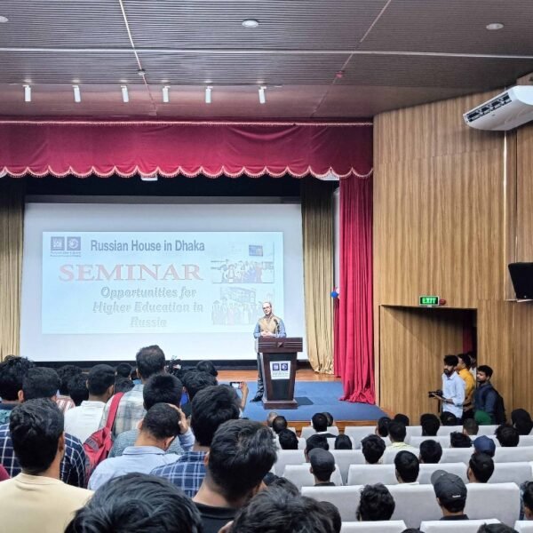 রাশিয়ায় শিক্ষার সুযোগ-সুবিধা বিষয়ক সেমিনার আয়োজন করেছে ঢাকাস্থ রাশিয়ান…