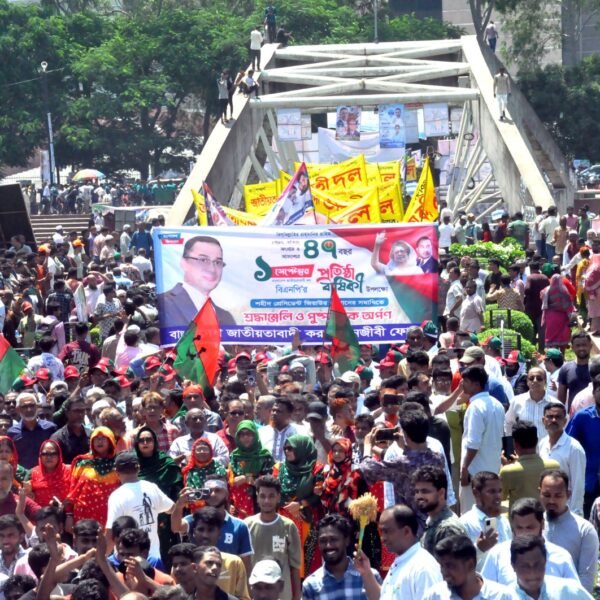 দেশব্যাপী বিএনপি’র ৪৭তম প্রতিষ্ঠাবার্ষিকী পালিত হল