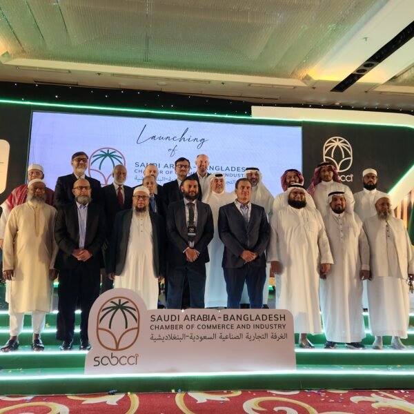 ঢাকায় জমকালো আয়োজনে যাত্রা শুরু সৌদি আরব-বাংলাদেশ চেম্বার অব&hellip;
