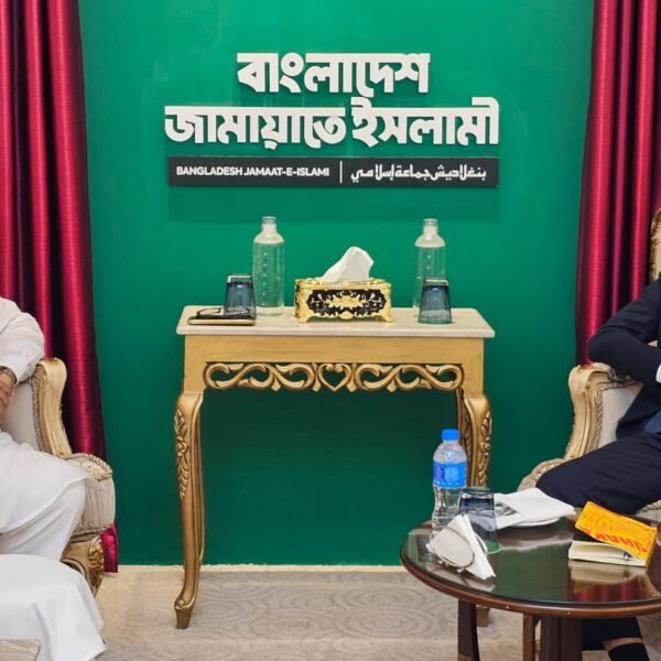 জামায়াত আমীরের সঙ্গে সৌজন্য সাক্ষাৎ করলেন নরওয়ের রাষ্ট্রদূত