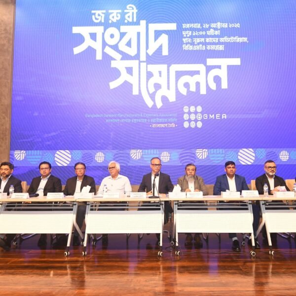 শ্রম অধ্যাদেশ ২০২৫, বন্দর দক্ষতা বৃদ্ধি এবং স্বল্পোন্নত দেশ&hellip;