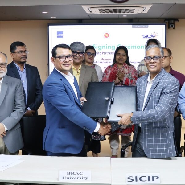 ব্র্যাক ইউনিভার্সিটি ও অর্থ মন্ত্রণালয়ের মধ্যে উন্নত প্রশিক্ষণ কার্যক্রম…