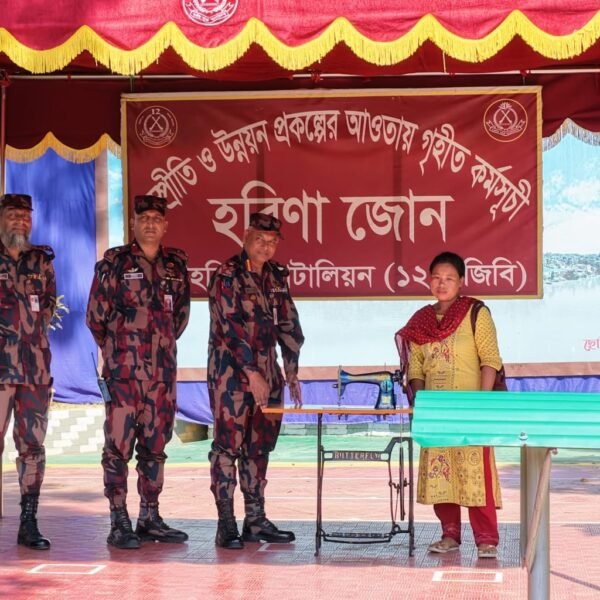 রাঙ্গামাটির সীমান্তবর্তী দূর্গম ছোট হরিণায় বিজিবির মানবিক সহায়তা