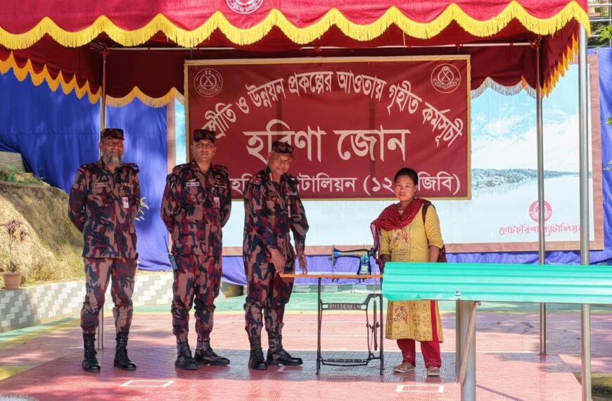 রাঙ্গামাটির সীমান্তবর্তী দূর্গম ছোট হরিণায়…