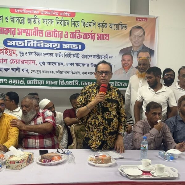 ভাটারার ৩৯ নং ওয়ার্ডের ভোটারদের সঙ্গে মতবিনিময়ে মাদক নির্মূলের&hellip;