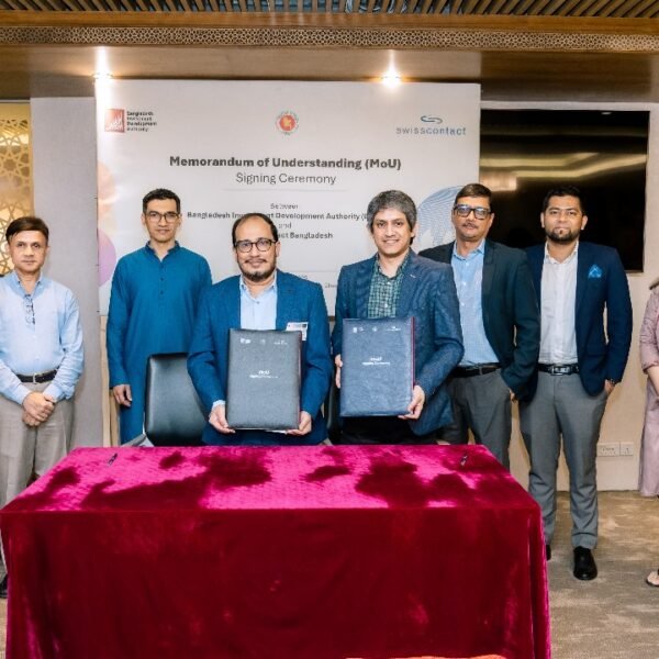 বিডা ও সুইসকন্টাক্টের মধ্যে সমঝোতা স্মারক স্বাক্ষর: বাংলাদেশের বিনিয়োগ…