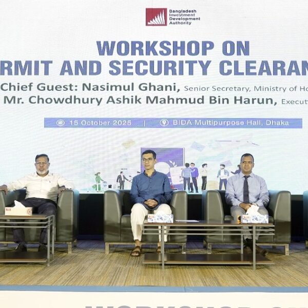 বিনিয়োগ সহজীকরণ ও নিরাপত্তা সমন্বয় বিষয়ে বিডা ও স্বরাষ্ট্র…