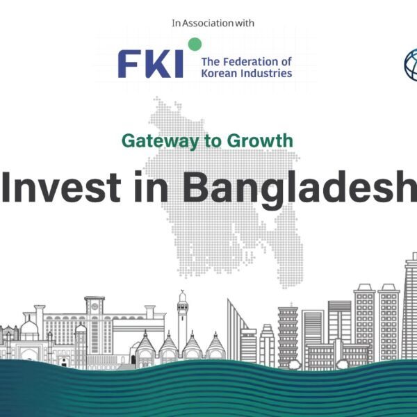 বিনিয়োগ আকর্ষণে কোরিয়া সফরে বিডা চেয়ারম্যানের নেতৃত্বে উচ্চপর্যায়ের প্রতিনিধি…