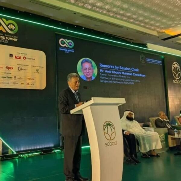 বাংলাদেশের মূলধন বাজারে সৌদি বিনিয়োগ বড় ভূমিকা রাখতে পারে:&hellip;