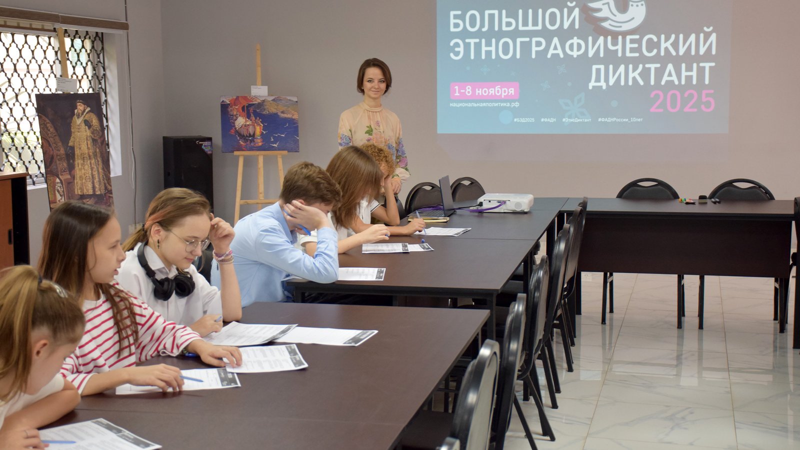 ঢাকায় রাশিয়ান হাউসে “বিগ এথনোগ্রাফিক ডিকটেশন” অনুষ্ঠিত