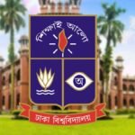 ভূমিকম্পের ঘটনায় বন্ধ ঢাকা বিশ্ববিদ্যালয়, আজ বিকাল ৫টার মধ্যে হল ত্যাগের নির্দেশ