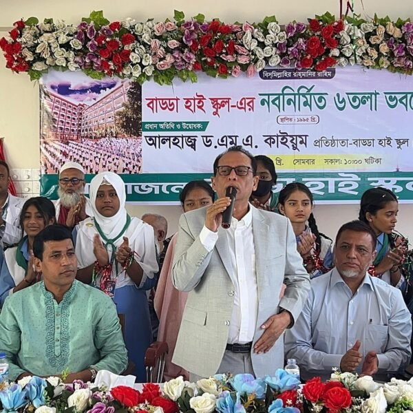 আধুনিক, সমৃদ্ধশালী এবং যুগোপযোগী রাষ্ট্র গঠন করতে হলে শিক্ষিত…