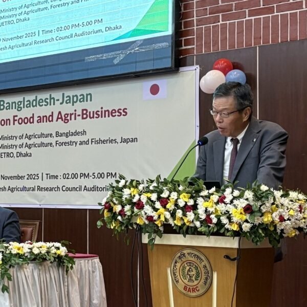 ঢাকায় বাংলাদেশ-জাপান খাদ্য ও কৃষি ব্যবসা ফোরাম অনুষ্ঠিত