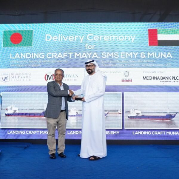 প্রধান অতিথি হিসেবে ইউএই রাষ্ট্রদূতের উপস্থিতিতে বাংলাদেশের ওয়েস্টার্ন মেরিন&hellip;