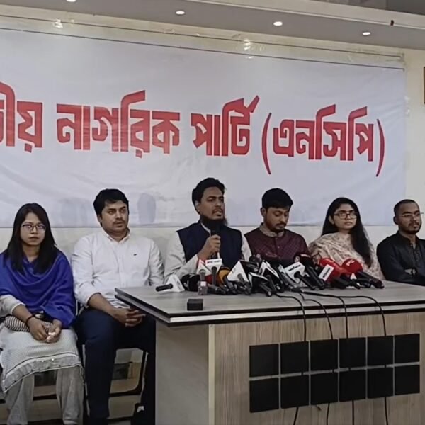 জুলাই সনদে আইনি ভিত্তি—মৌলিক সংস্কারে স্পষ্টতার দাবি এনসিপির