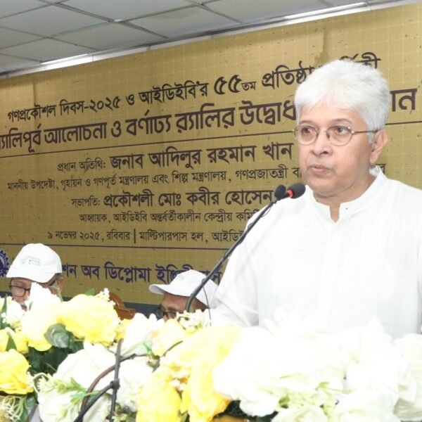 টেকসই উন্নয়নে তারুণ্য শক্তিকে মানবসম্পদে রূপ দিতে হবে: আদিলুর…