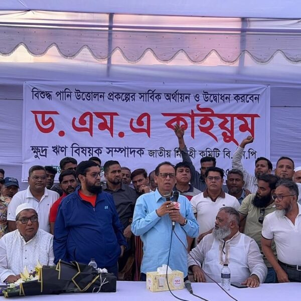 ধর্ম-বর্ণ নির্বিশেষে ঐক্যবদ্ধ বাংলাদেশ গড়ার প্রত্যয় ব্যক্ত করলেন ড.…