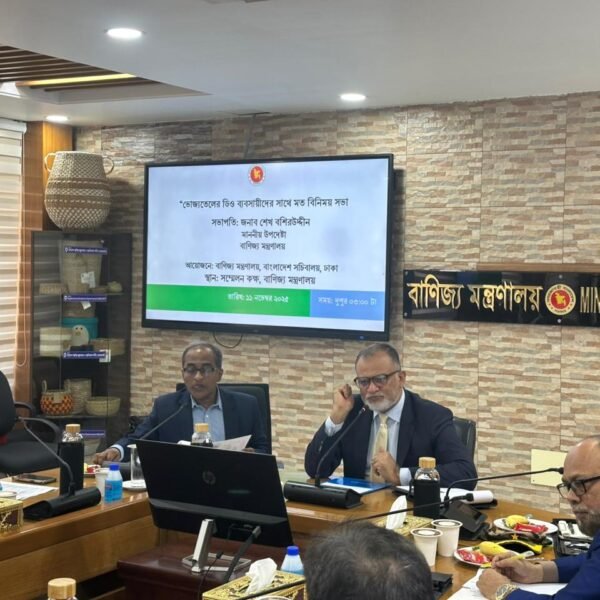 ভোক্তার স্বার্থে কাজ করা আমাদের মূল উদ্দেশ্য : বাণিজ্য…