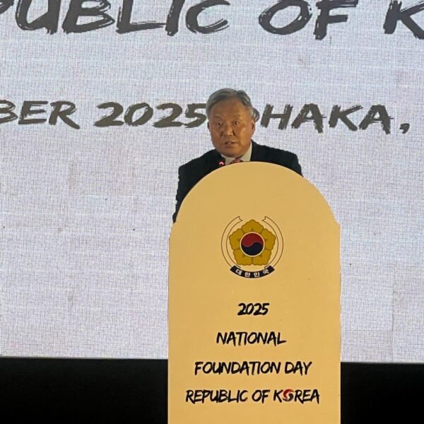 কোরিয়া–বাংলাদেশ সম্পর্ক আরও গভীর করার অঙ্গীকার কোরিয়ান রাষ্ট্রদূত পার্ক…