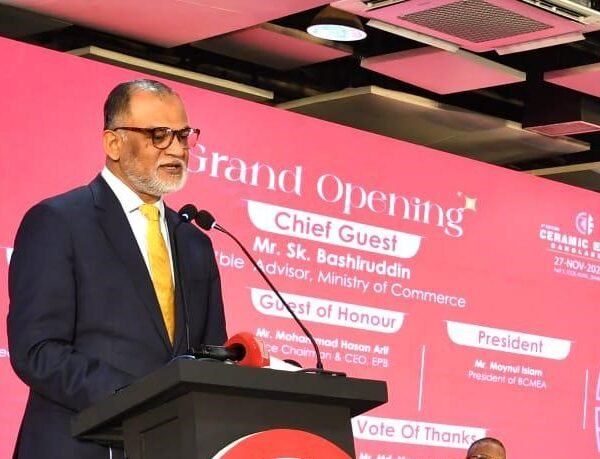 সিরামিক শিল্পের সম্ভবনা কাজে লাগাতে ব্যবসায়ীদের প্রতি বাণিজ্য উপদেষ্টার…