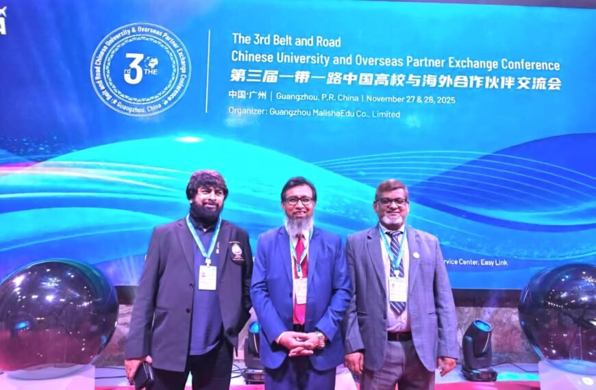 চীনে আন্তর্জাতিক বিশ্ববিদ্যালয় সম্মেলনে অংশগ্রহণ…