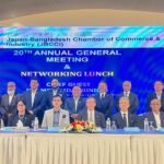 জাতীয় নির্বাচনের মাধ্যমে গণতান্ত্রিক ব্যবস্থার পথে এগিয়ে যাচ্ছে বাংলাদেশ: জাপানের রাষ্ট্রদূত সাইদা শিনিচি