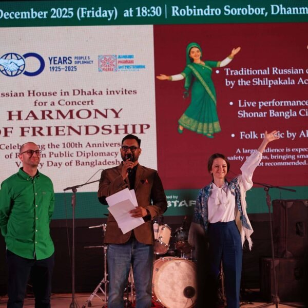 ঢাকায় রুশ জনগণের গণ-কূটনীতির শতবর্ষ ও বাংলাদেশের বিজয় দিবস&hellip;