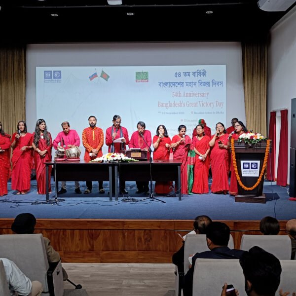 ঢাকার রাশিয়ান হাউসে শহীদদের প্রতি শ্রদ্ধা ও মহান বিজয়…