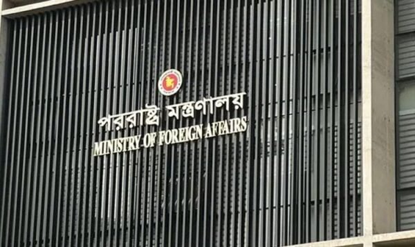ভারতের হাইকমিশনারকে তলব করেছে পররাষ্ট্র মন্ত্রণালয়