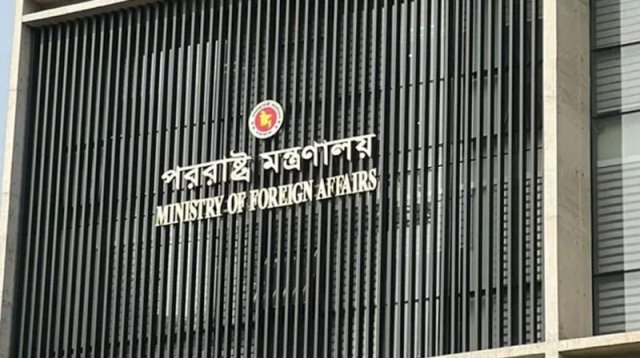 ভারতের হাইকমিশনারকে তলব করেছে পররাষ্ট্র মন্ত্রণালয়