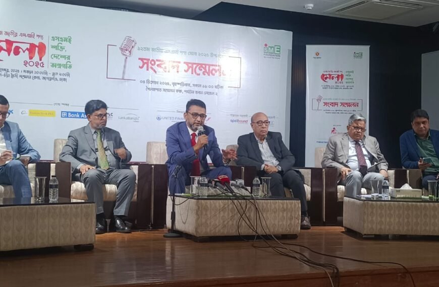 ৭ ডিসেম্বর থেকে ঢাকায় শুরু…