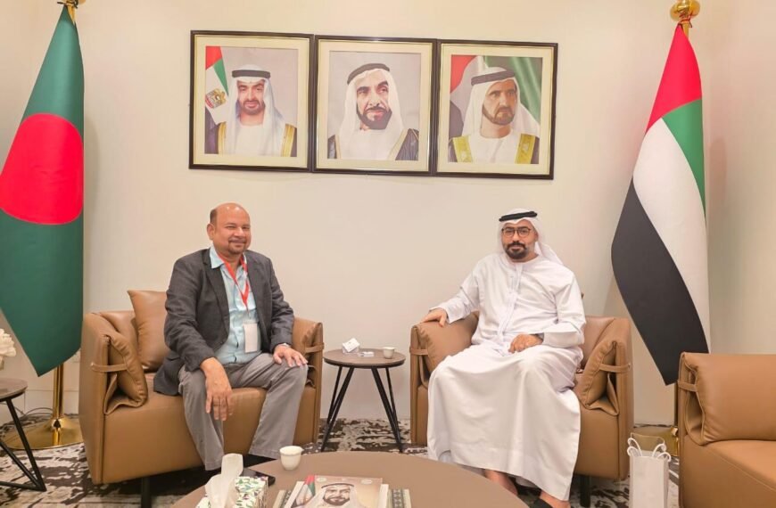 ঢাকায় সংযুক্ত আরব আমিরাতের রাষ্ট্রদূতের…