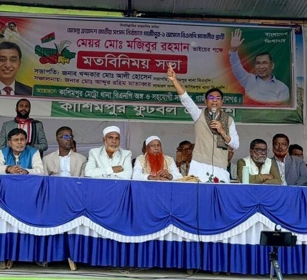 কাশিমপুর মেট্রো থানা বিএনপির সঙ্গে মতবিনিময় সভা করলেন গাজীপুর-১&hellip;