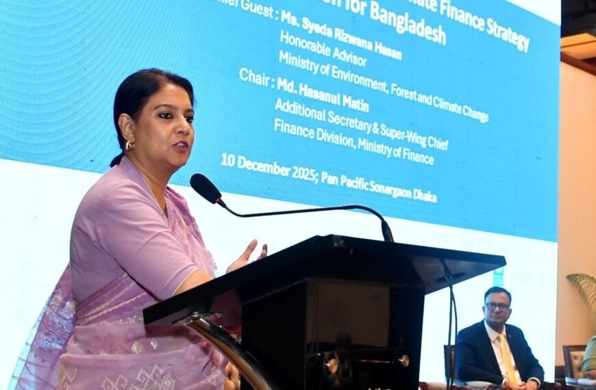 জলবায়ু অর্থায়ন হতে হবে ন্যায্য,…