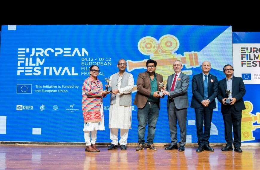 ঢাকায় অনুষ্ঠিত হল ইউরোপীয় চলচ্চিত্র…