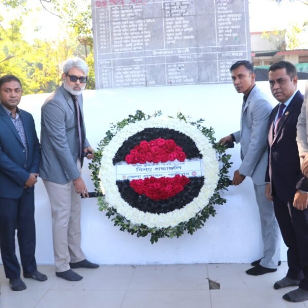 গাজীপুর জেলা প্রশাসকের নেতৃত্বে শহীদ বুদ্ধিজীবী দিবস ২০২৫ পালিত