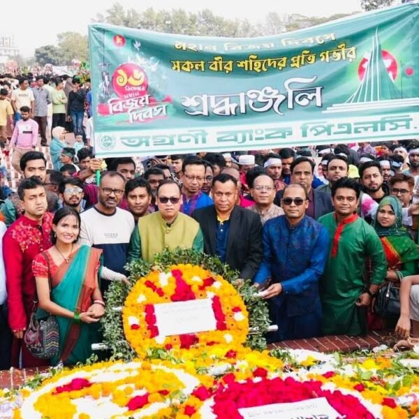 মহান বিজয় দিবস ২০২৫ উদযাপন উপলক্ষে বিভিন্ন কর্মসূচি পালন…