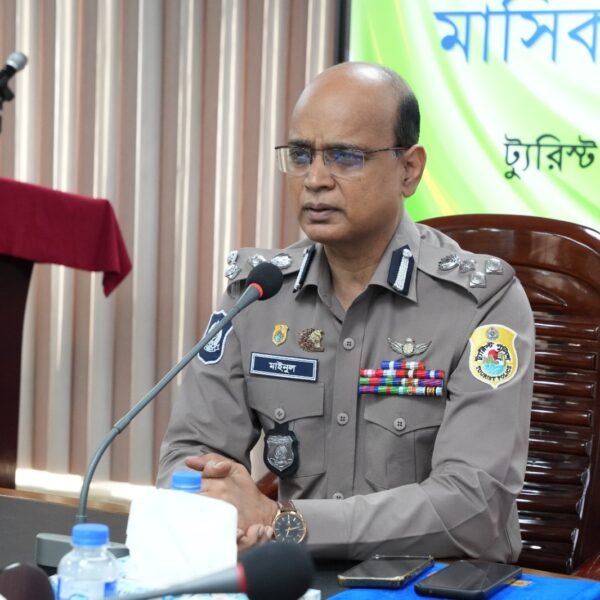 ট্যুরিস্ট পুলিশের কল্যাণ সভায় দিকনির্দেশনা দিলেন ট্যুরিস্ট পুলিশ প্রধান&hellip;