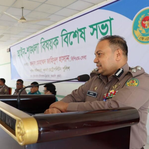 কেএমপি’র নবাগত পুলিশ কমিশনার এর নেতৃত্বে আইন-শৃঙ্খলা বিষয়ক বিশেষ&hellip;