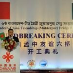 বাংলাদেশের অবকাঠামো উন্নয়নে চীনের ভূমিকা…
