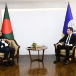 বাংলাদেশে প্রাতিষ্ঠানিক সহযোগিতা নিয়ে আলোচনা…