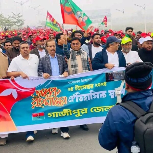 তারেক রহমানের ঐতিহাসিক স্বদেশ প্রত্যাবর্তন উপলক্ষে গণ সংবর্ধনাস্থলে গাজীপুর&hellip;