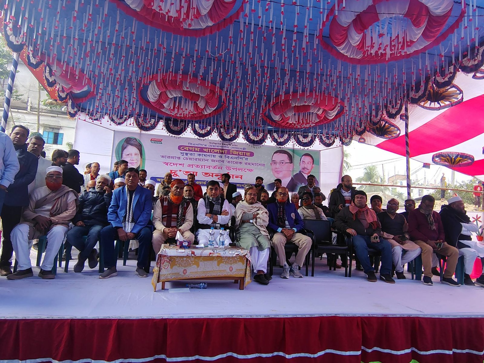 গাজীপুরে বাসন মেট্রো থানার ১৪ নম্বর ওয়ার্ডে খালেদা জিয়া&hellip;