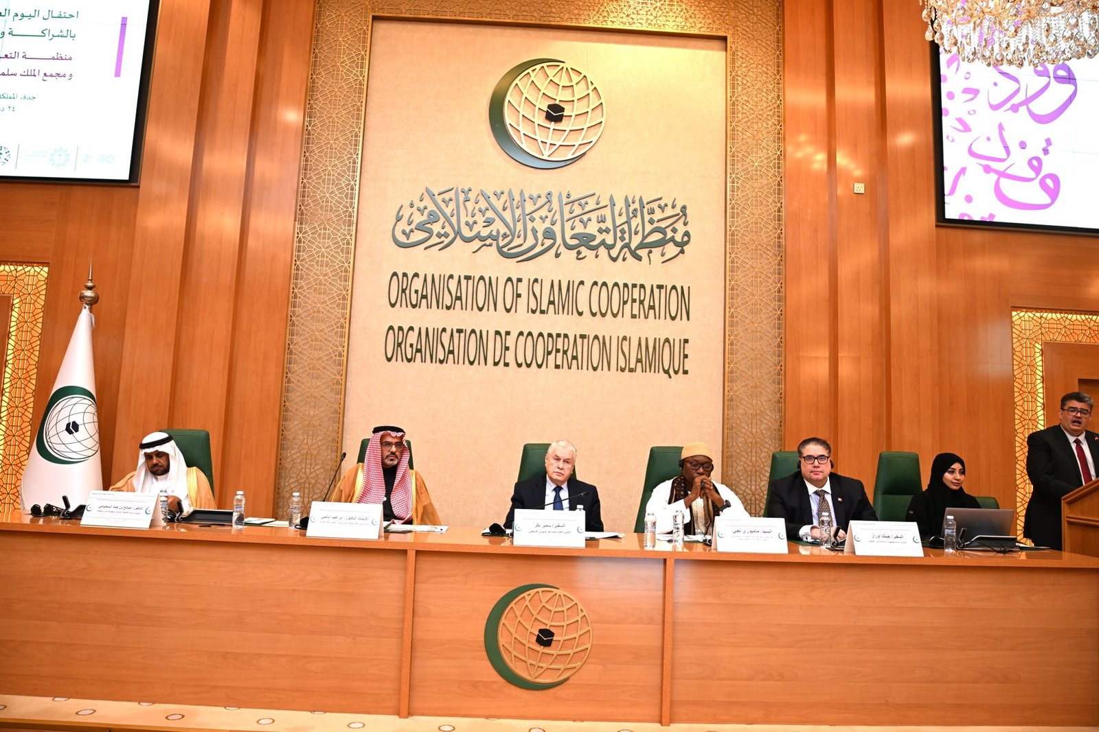 ওআইসি সদর দপ্তরে উদযাপিত হলো বিশ্ব আরবি ভাষা দিবস