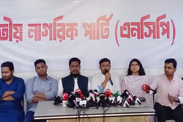 ১২৫ আসনে প্রার্থী ঘোষণা করলো এনসিপি